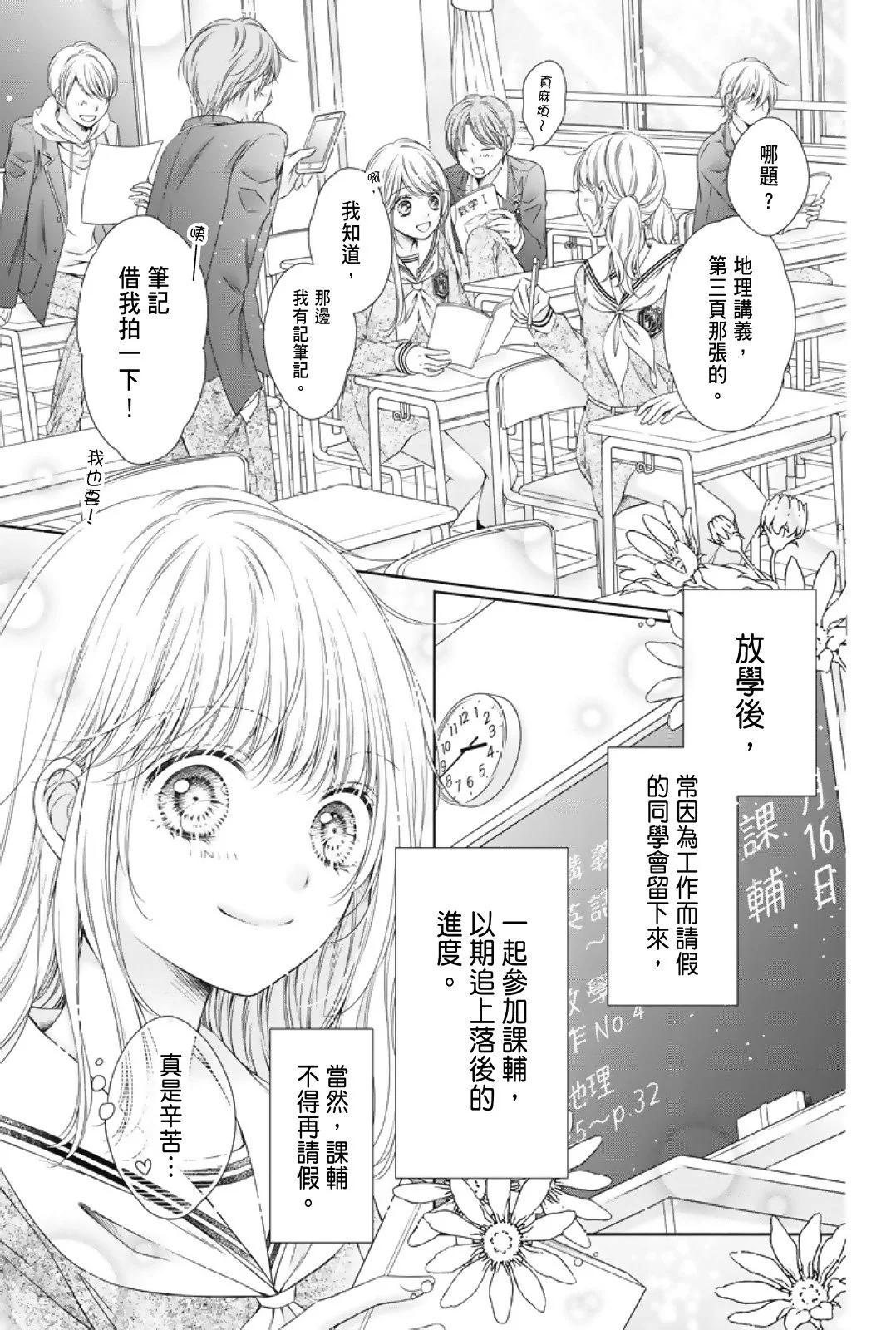 第02卷10