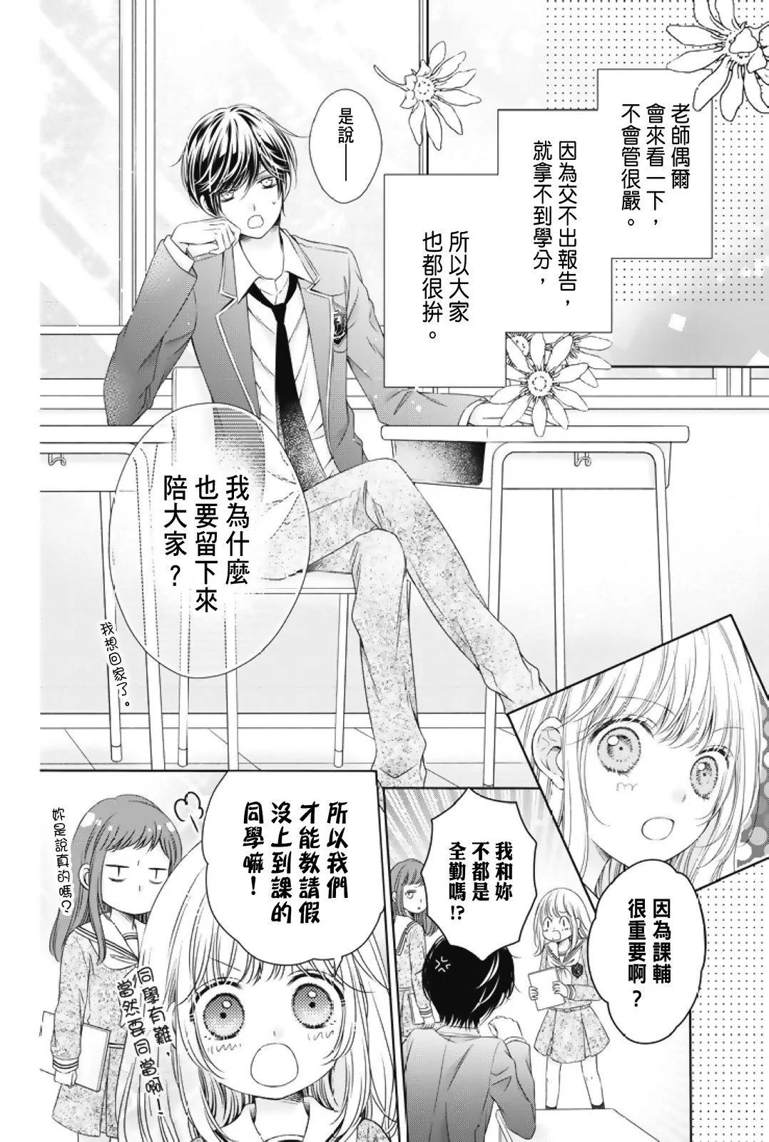 第02卷11