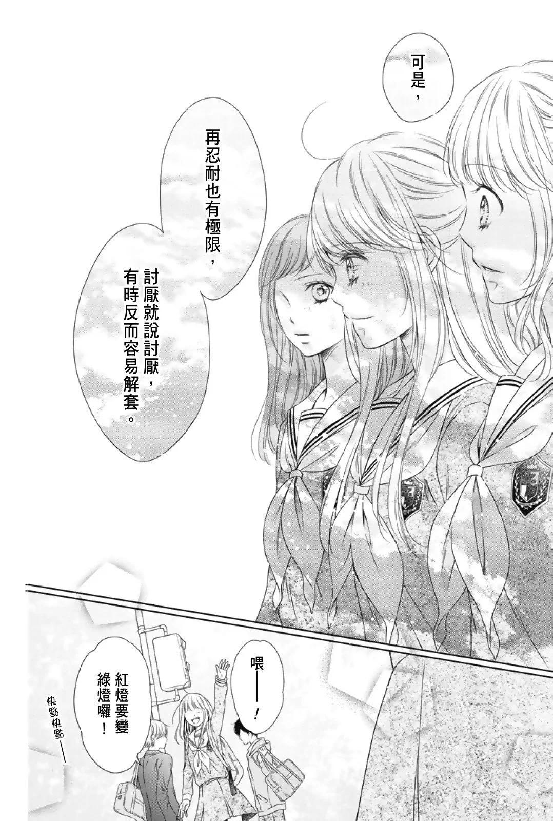 第02卷119