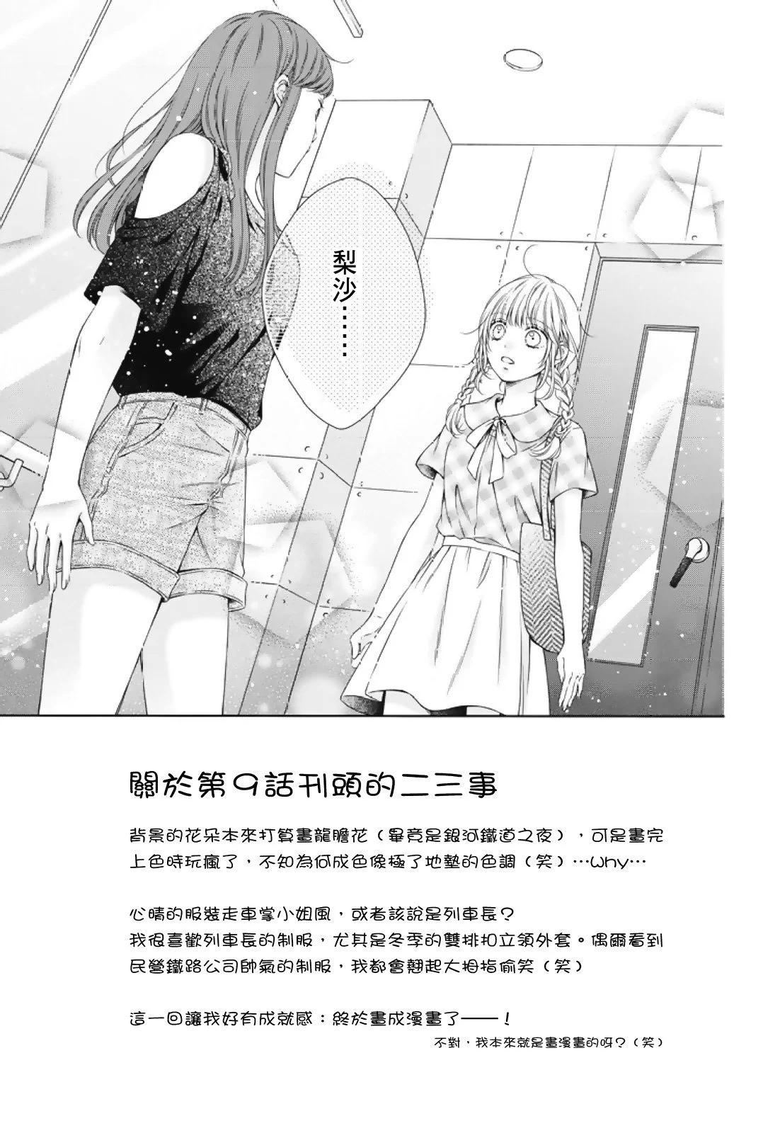 第02卷160