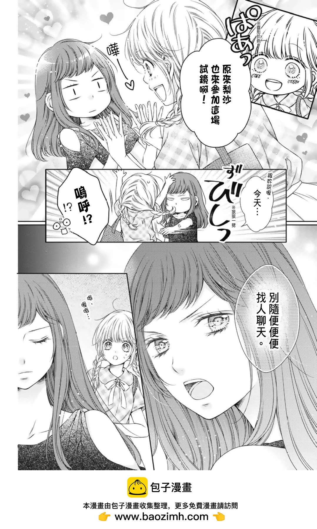 第02卷161
