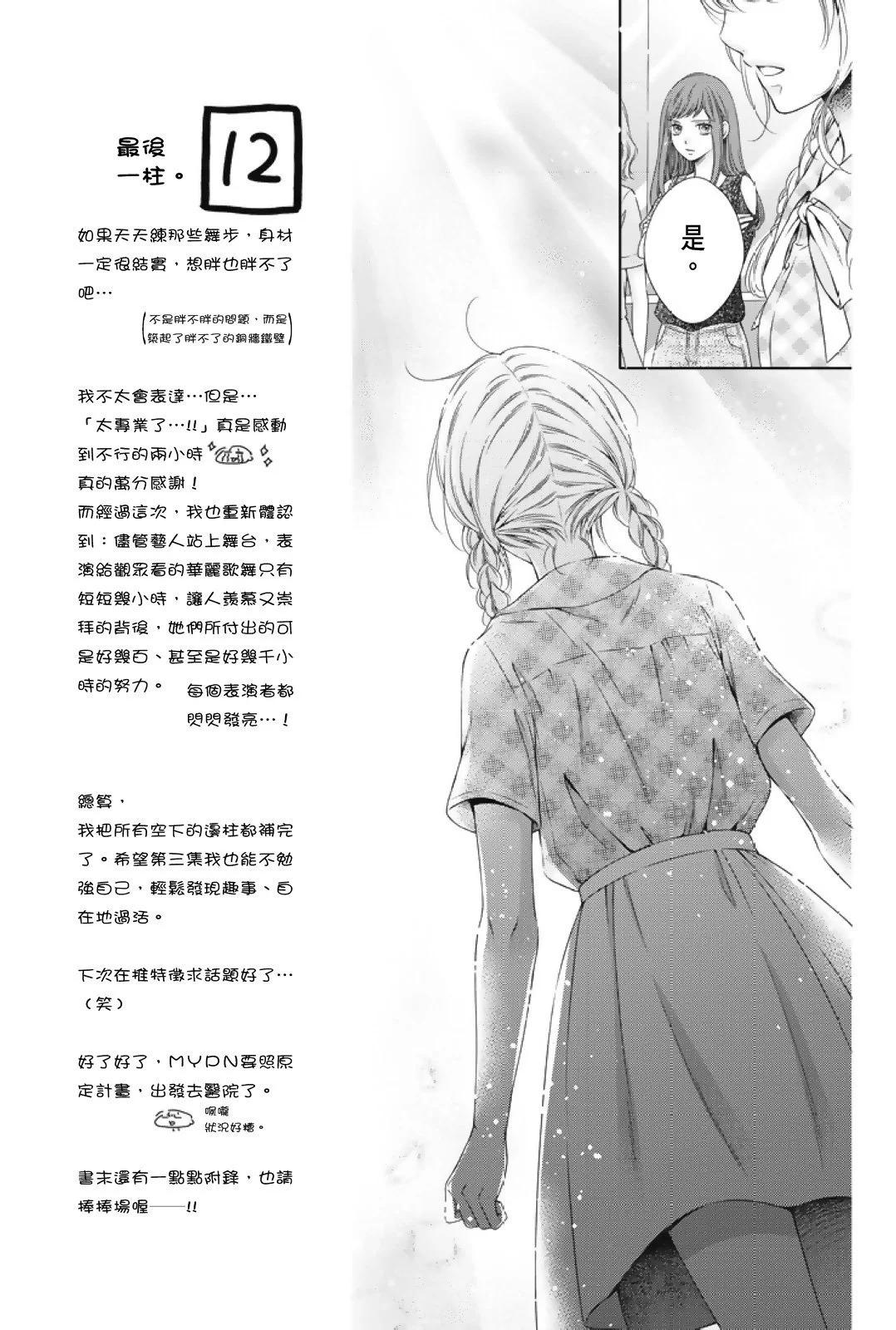 第02卷182