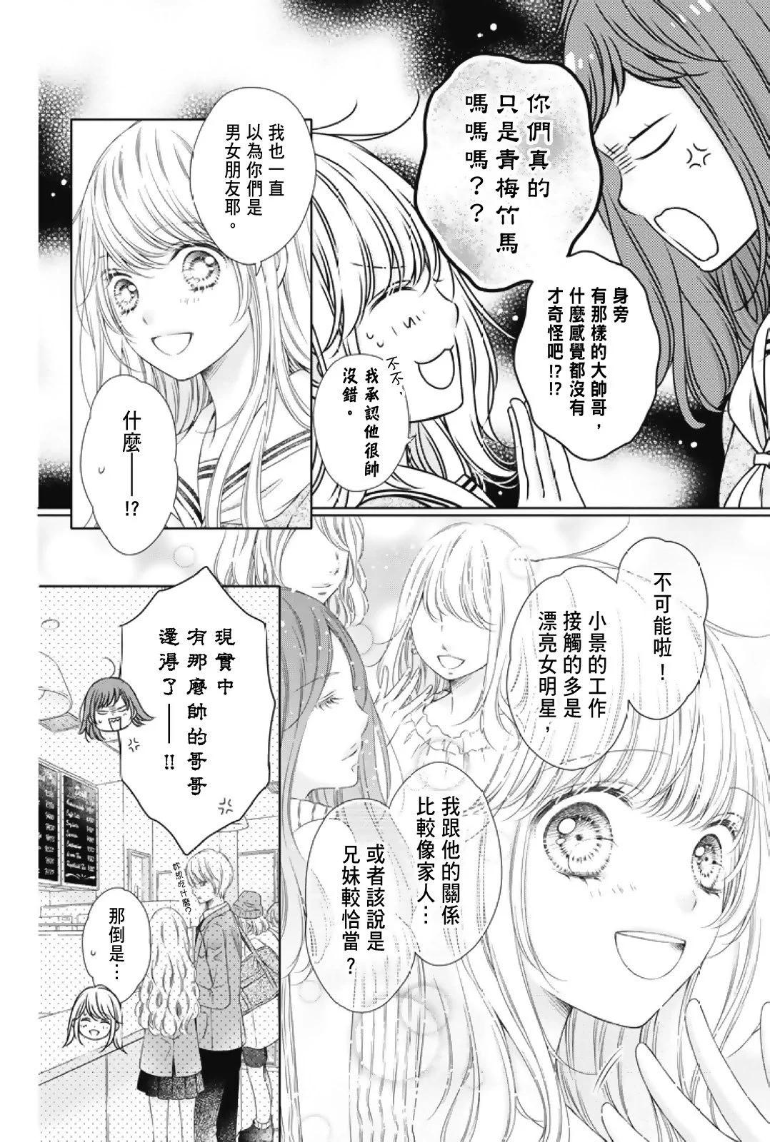 第02卷19