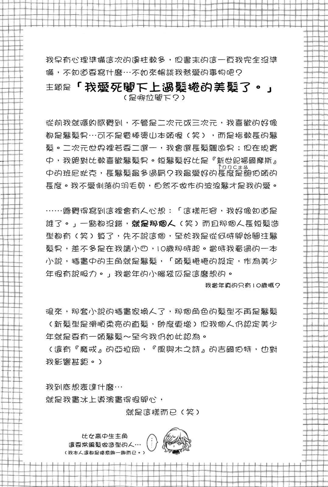 第02卷193