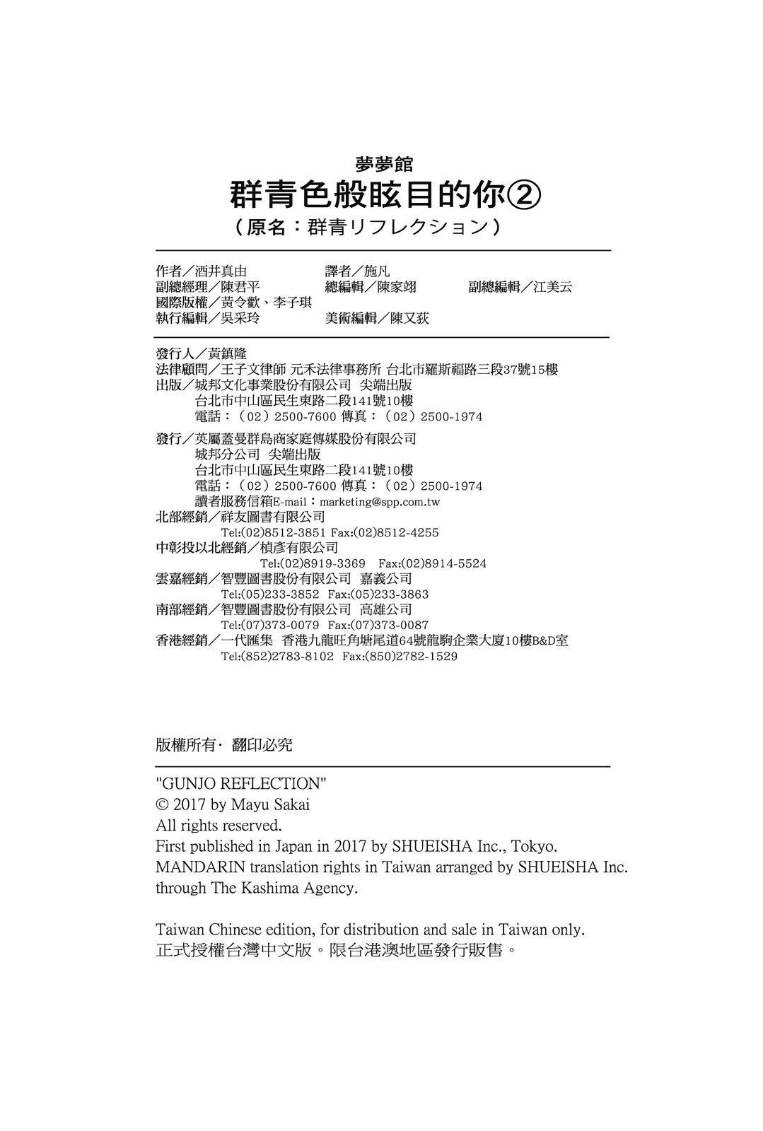 第02卷195