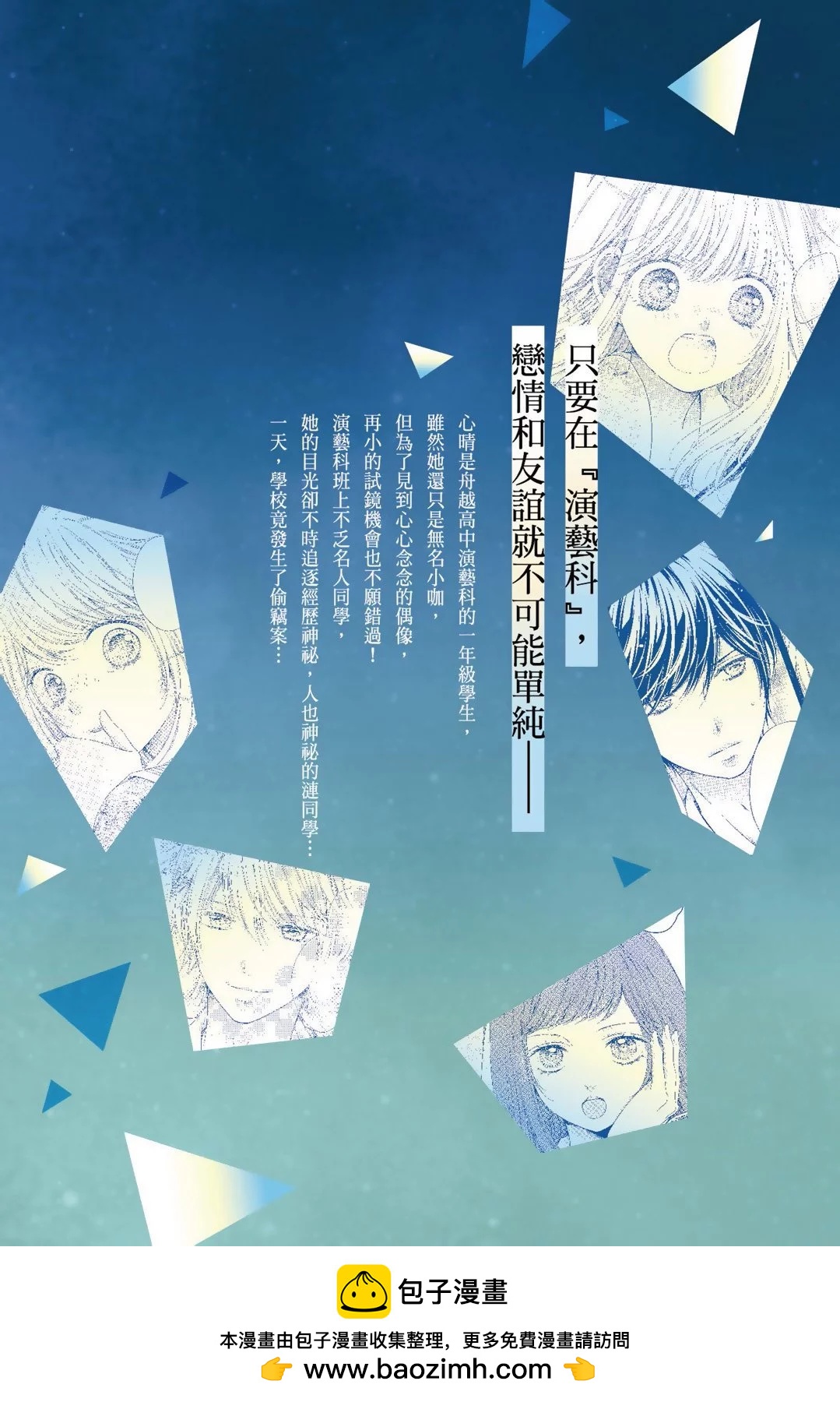 第02卷196