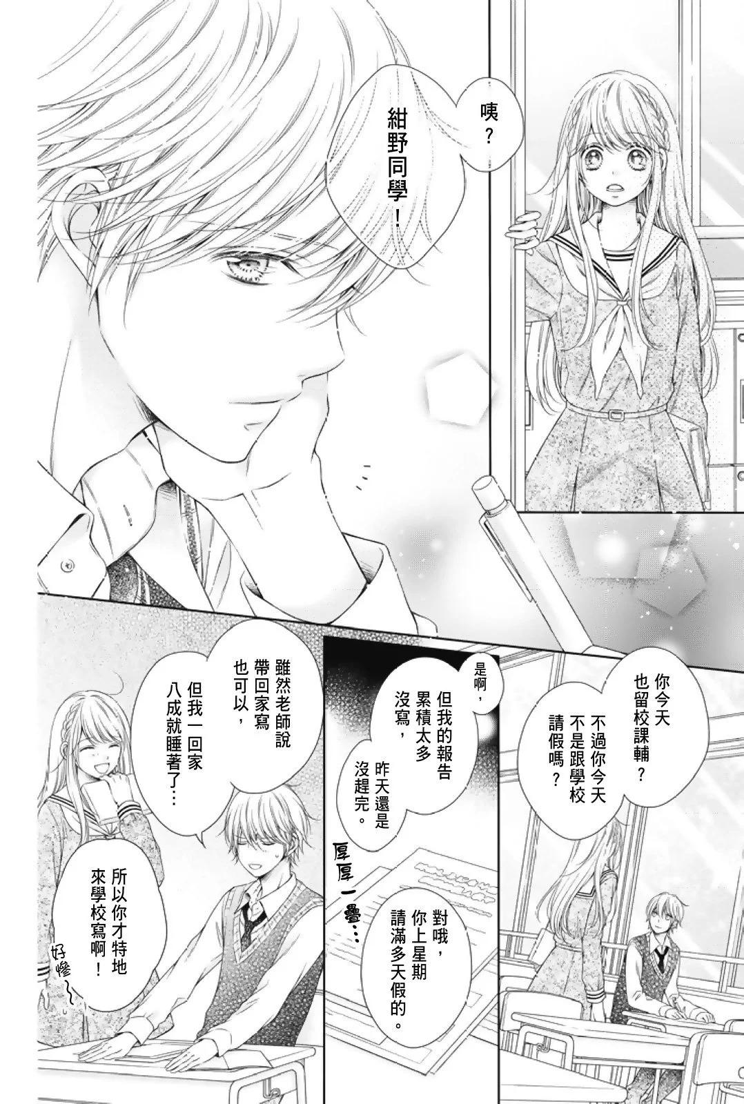 第02卷23