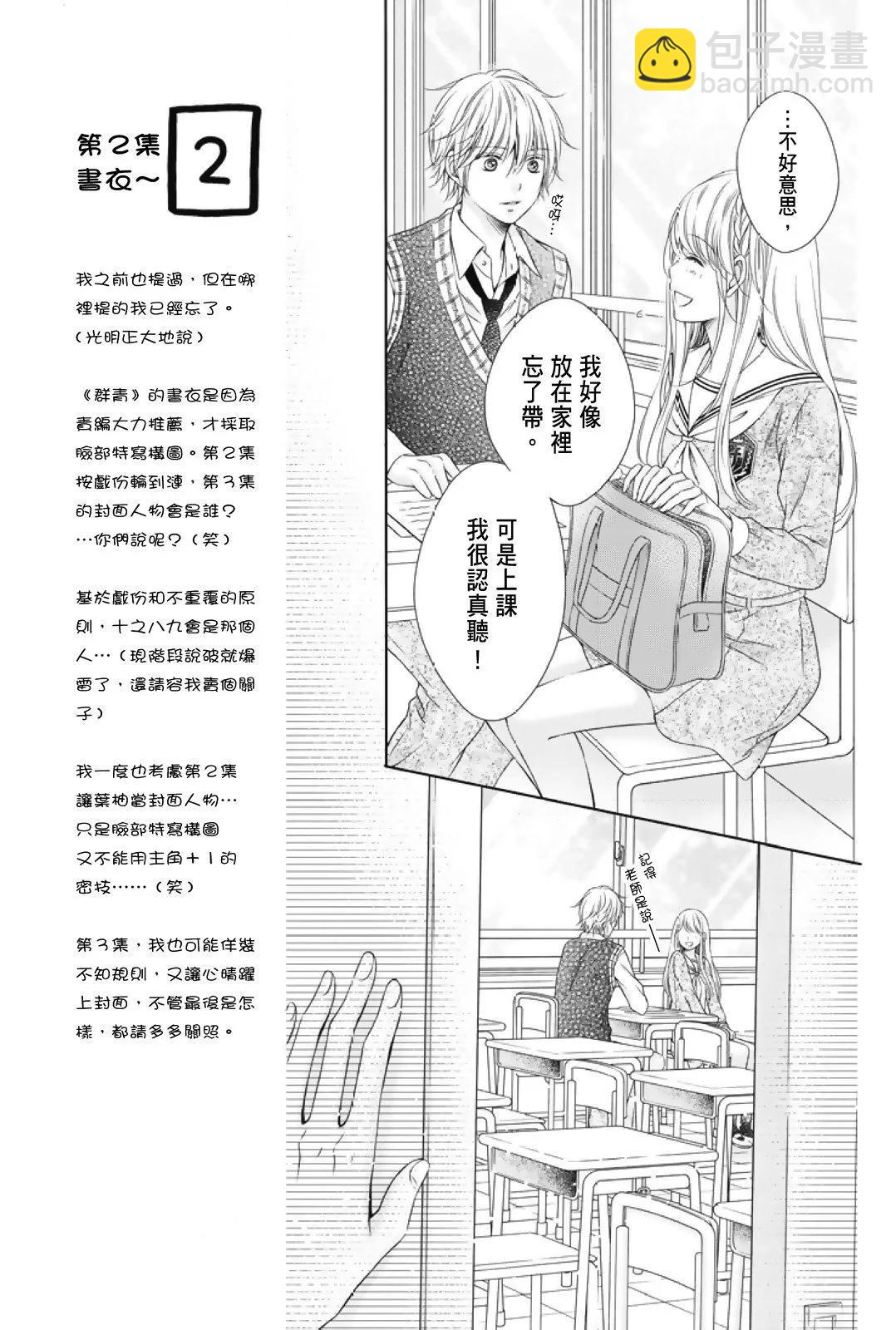 第02卷32
