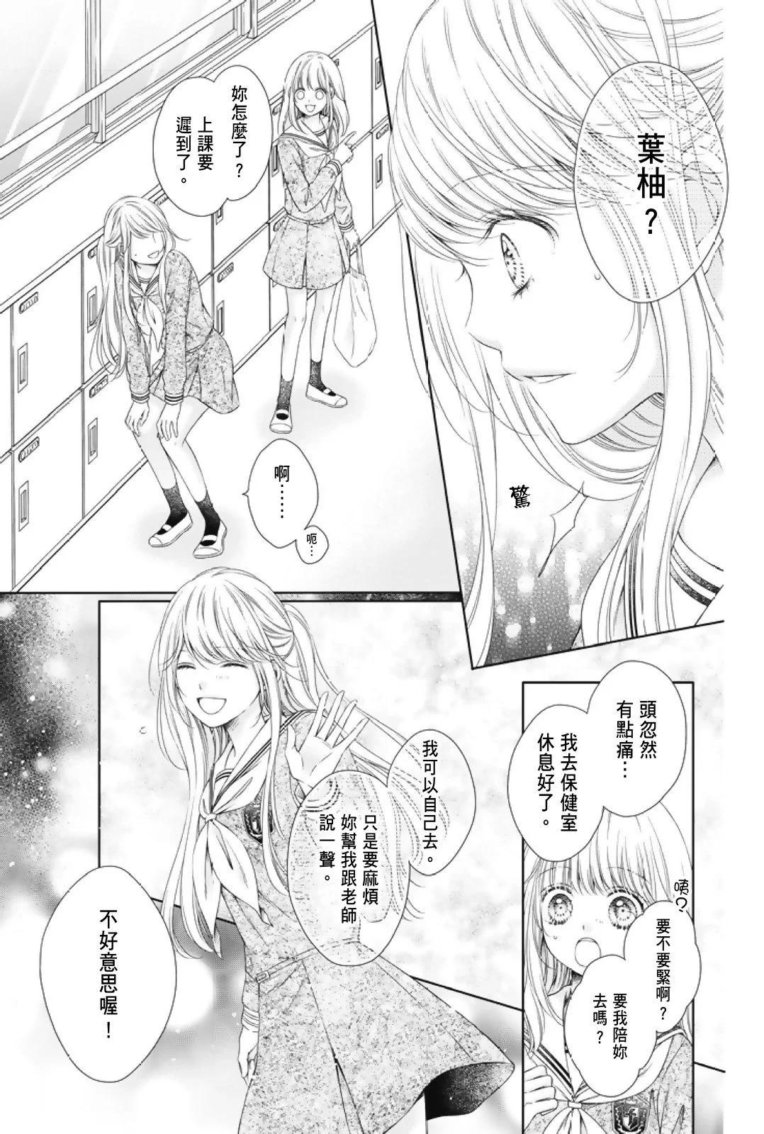 第02卷36