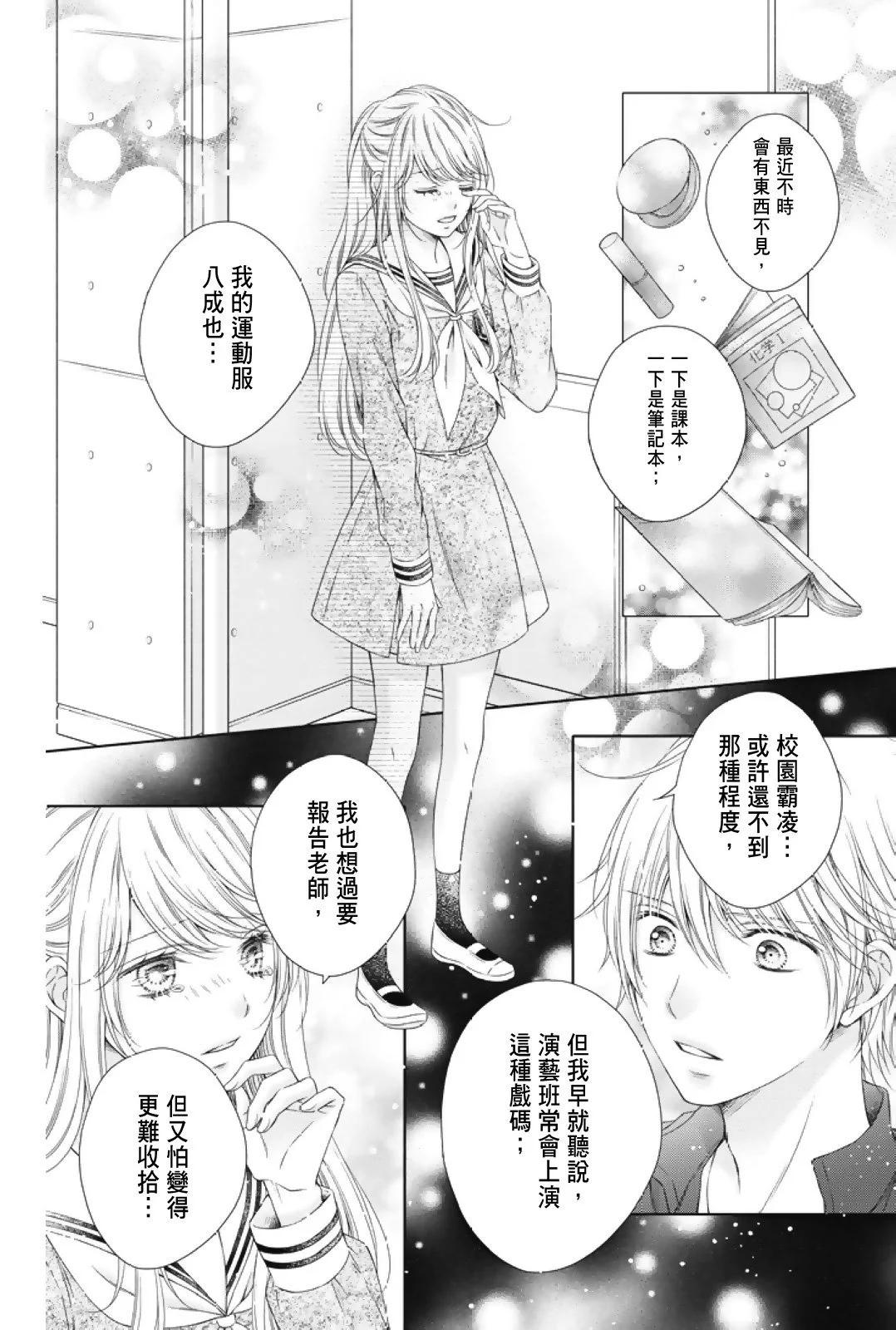 第02卷41