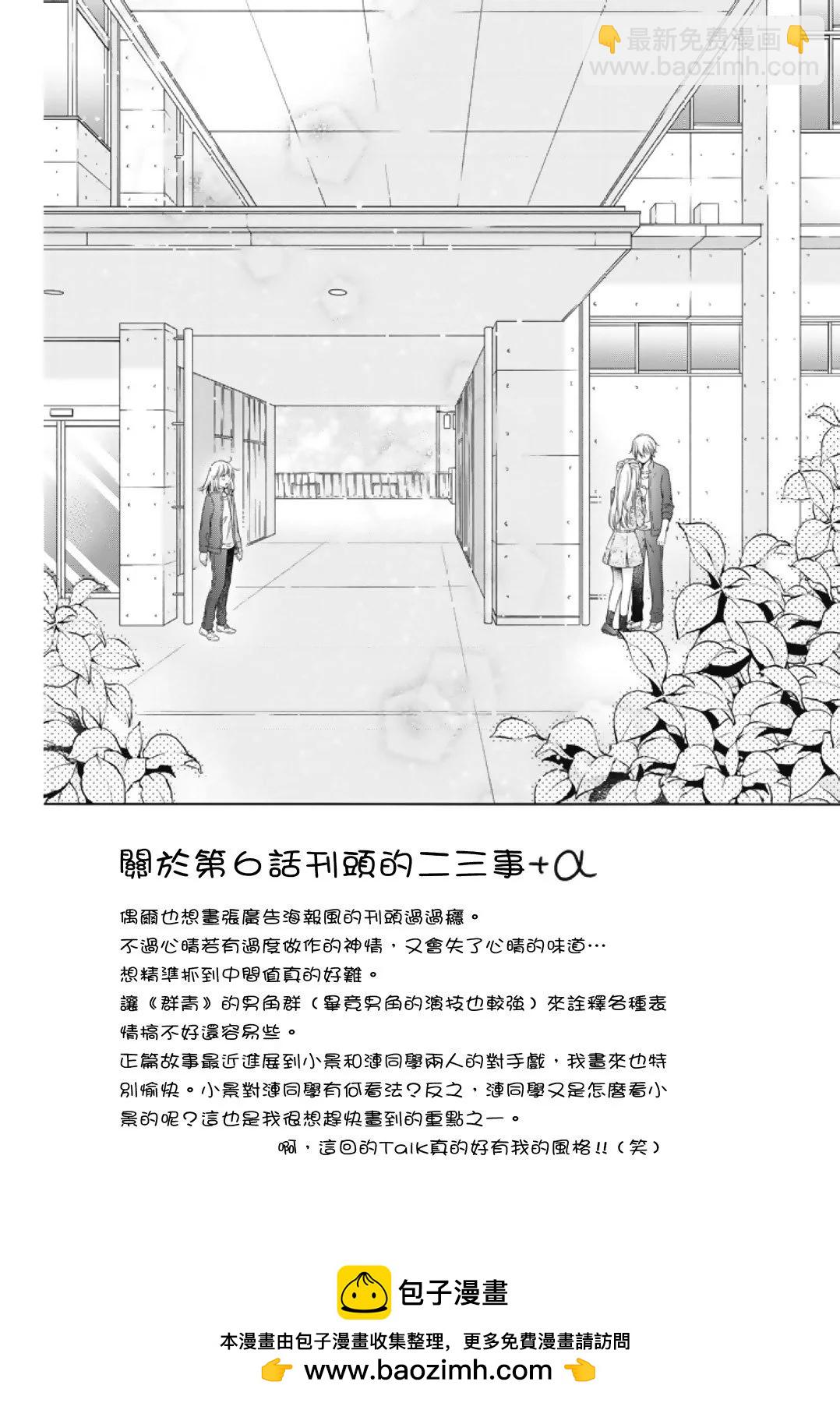 第02卷49