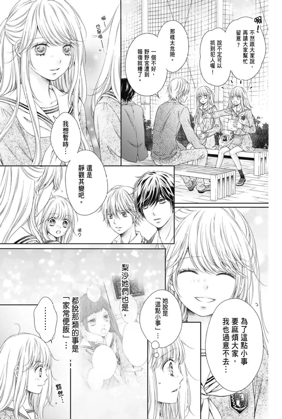 第02卷60