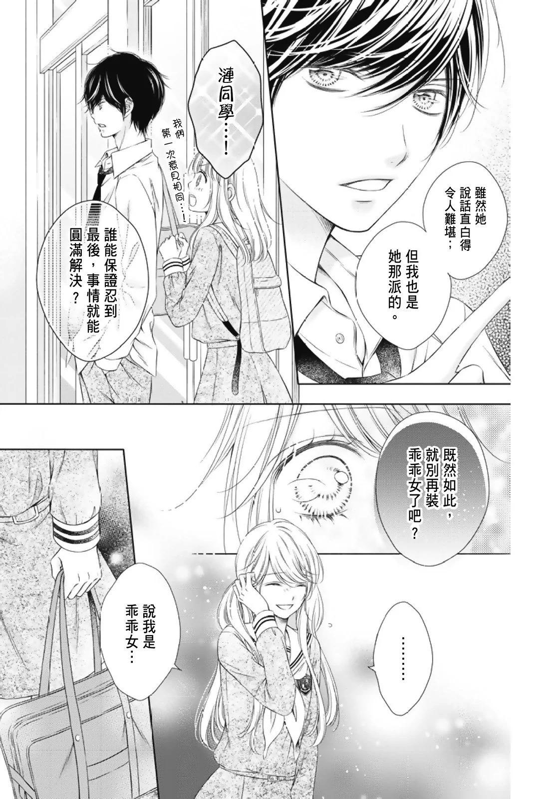 第02卷76