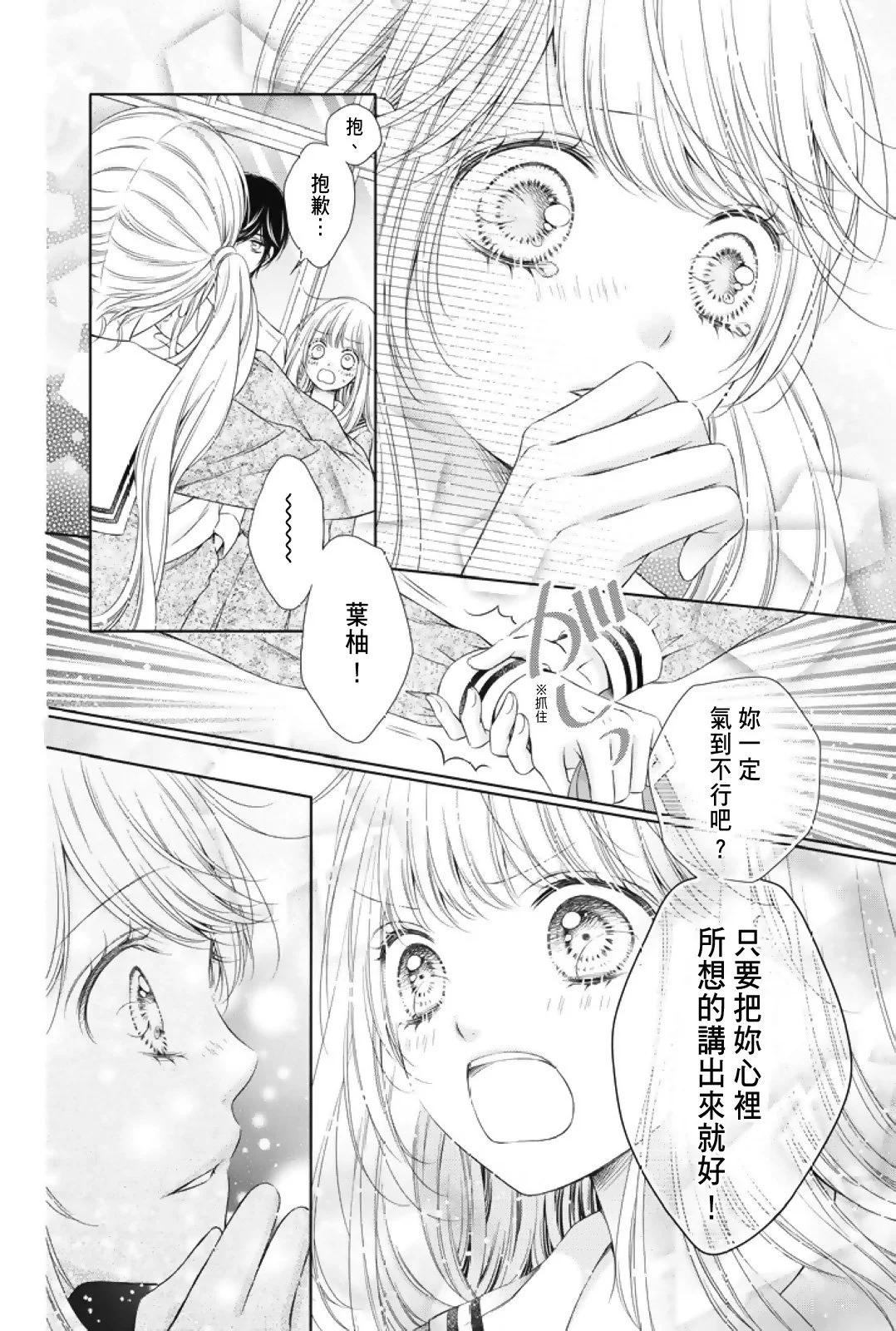 第02卷77