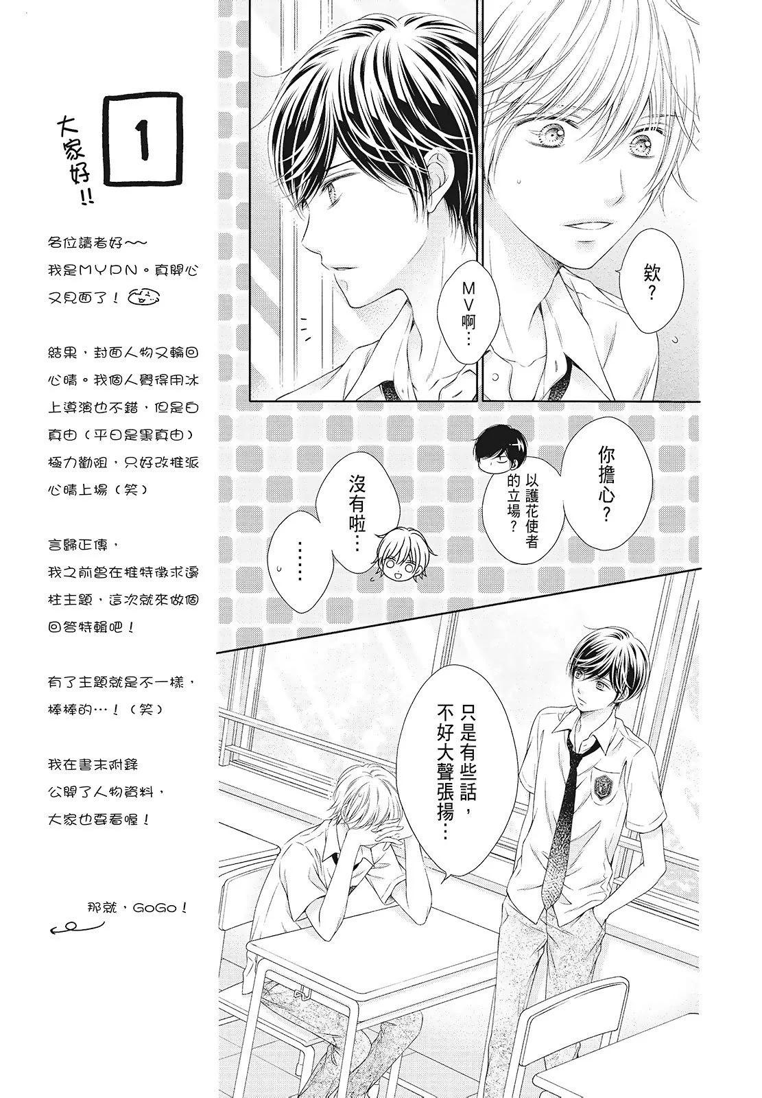 第03卷10