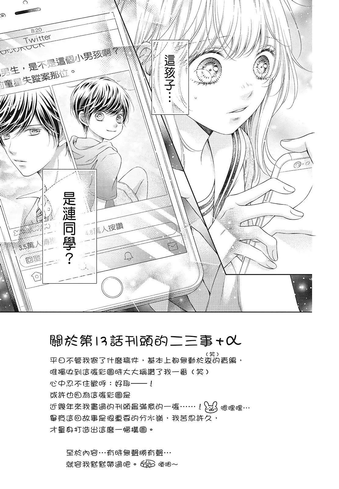 第03卷114