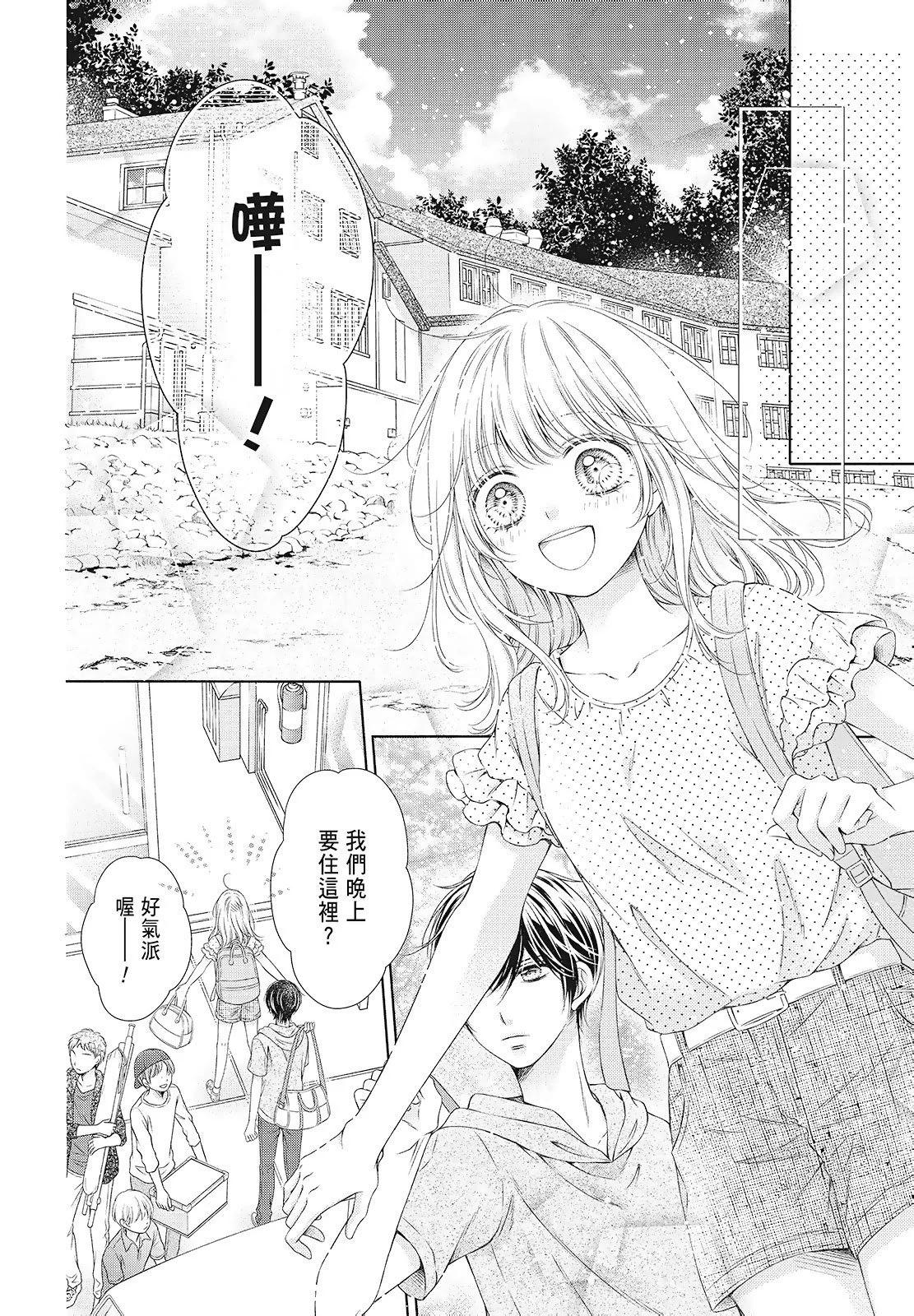 第03卷13