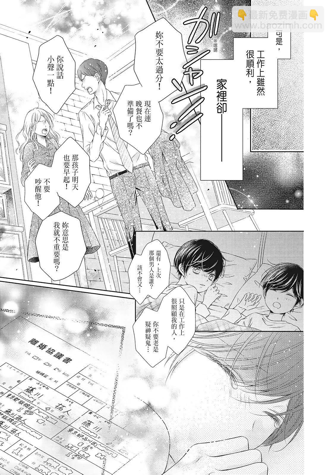 第03卷130