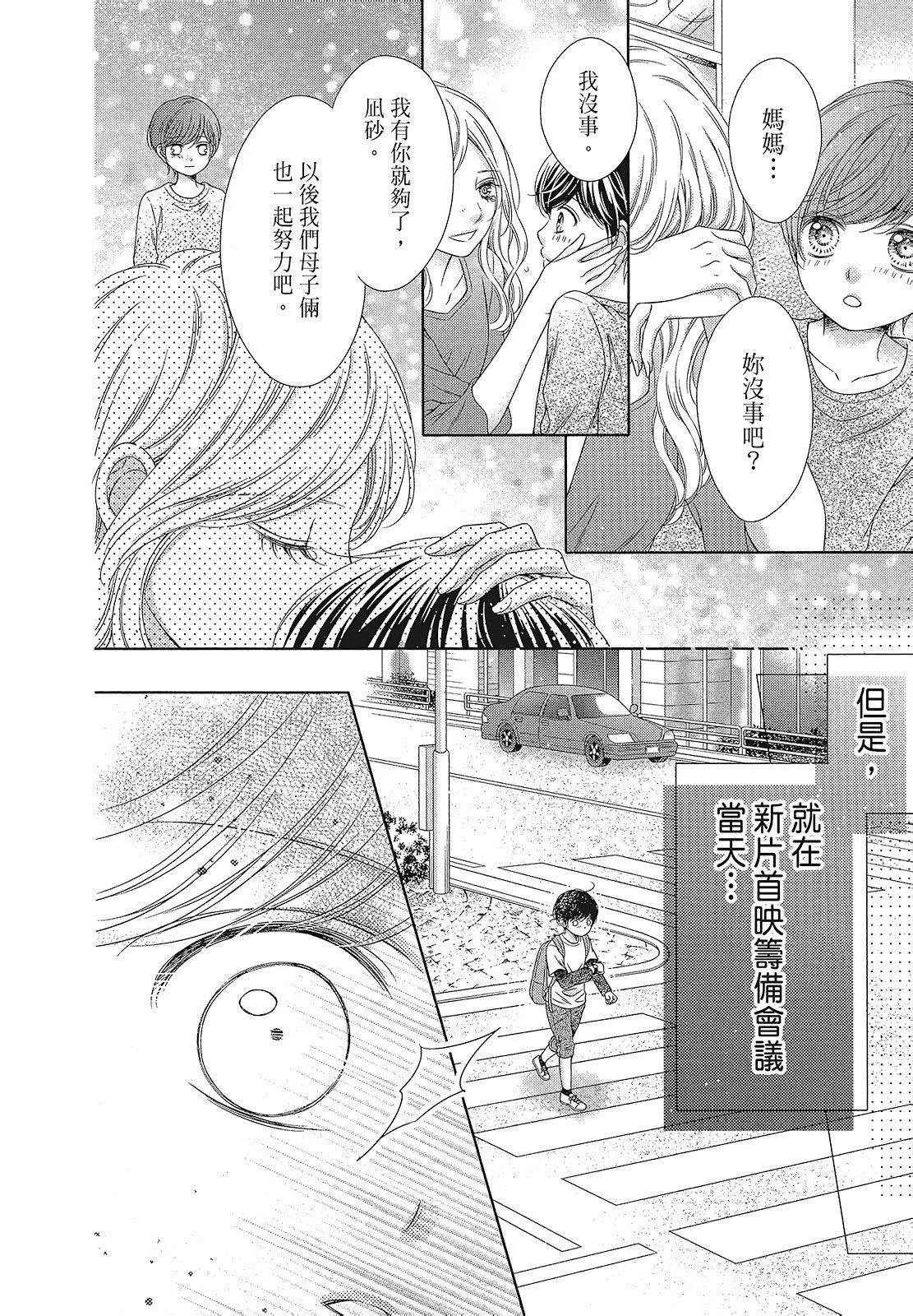 第03卷131