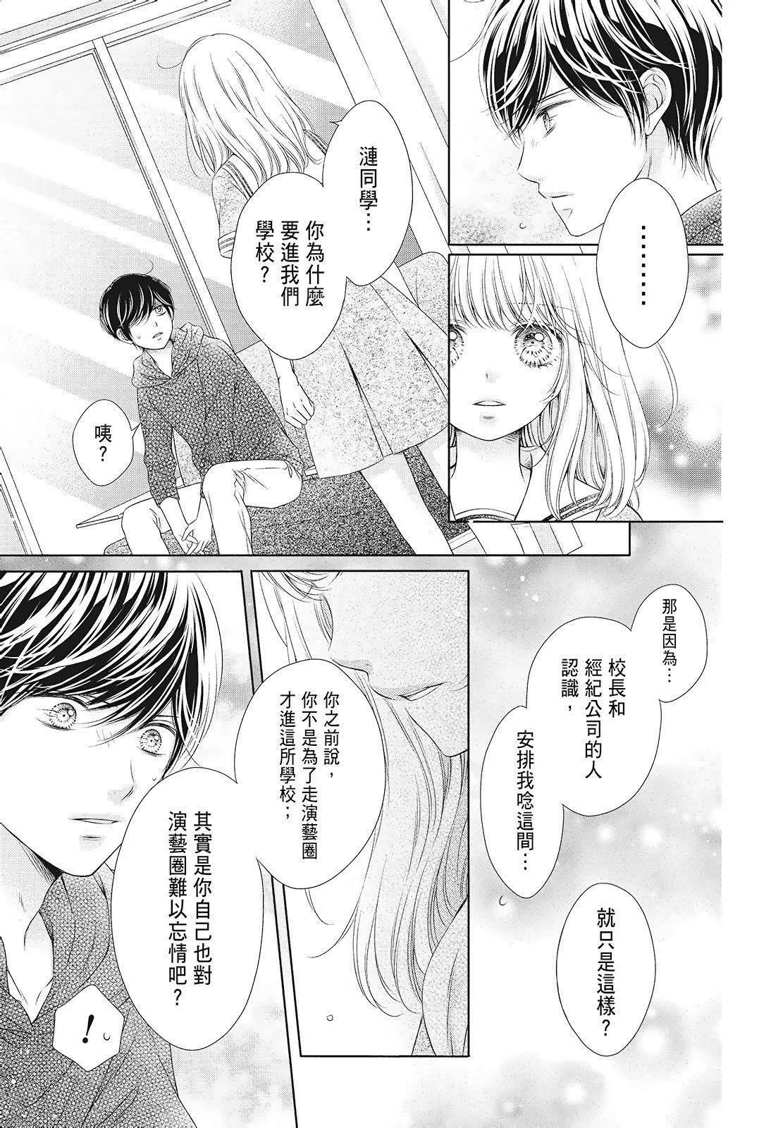 第03卷138