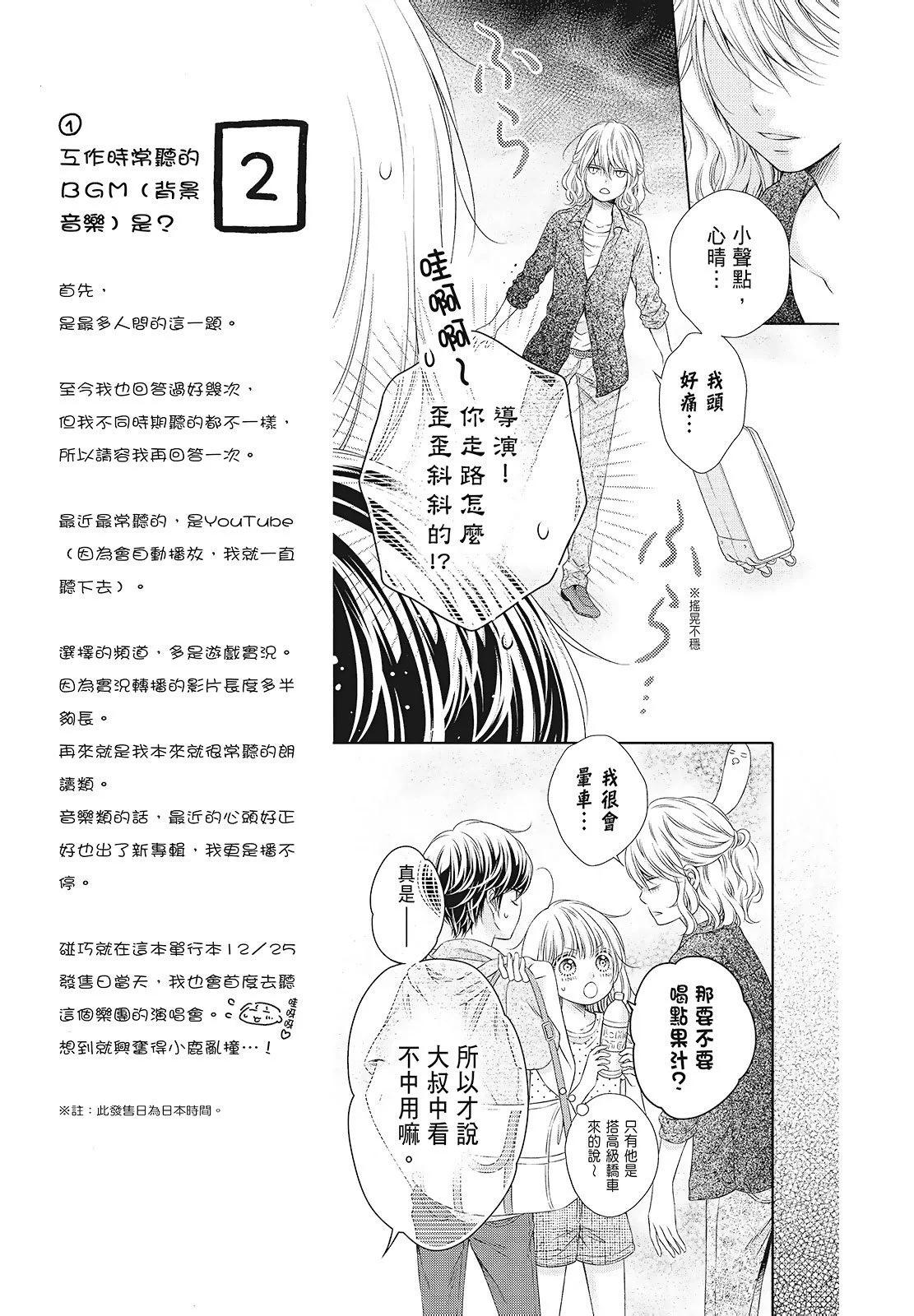 第03卷14