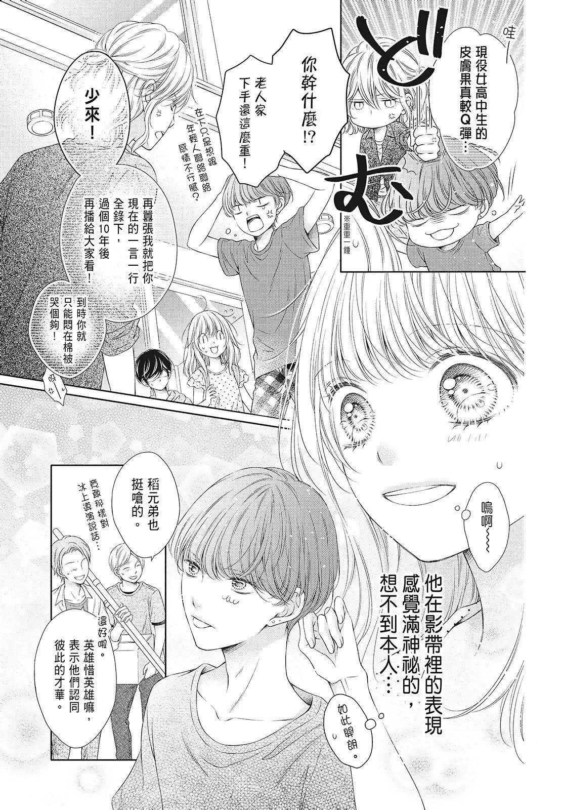 第03卷16