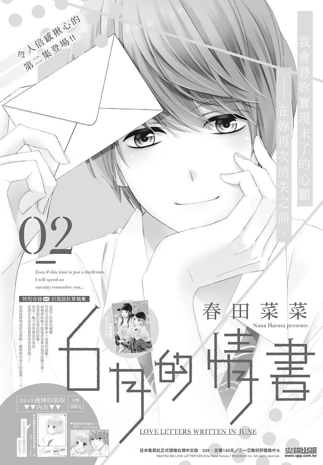 第03卷197