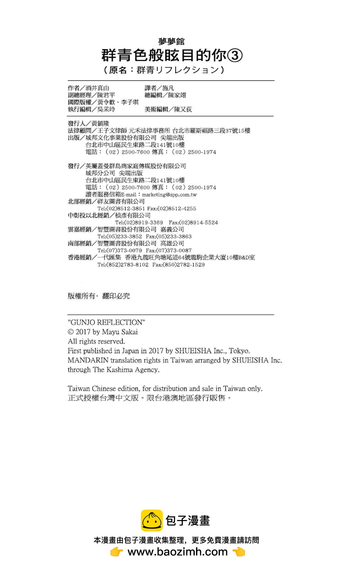 第03卷198
