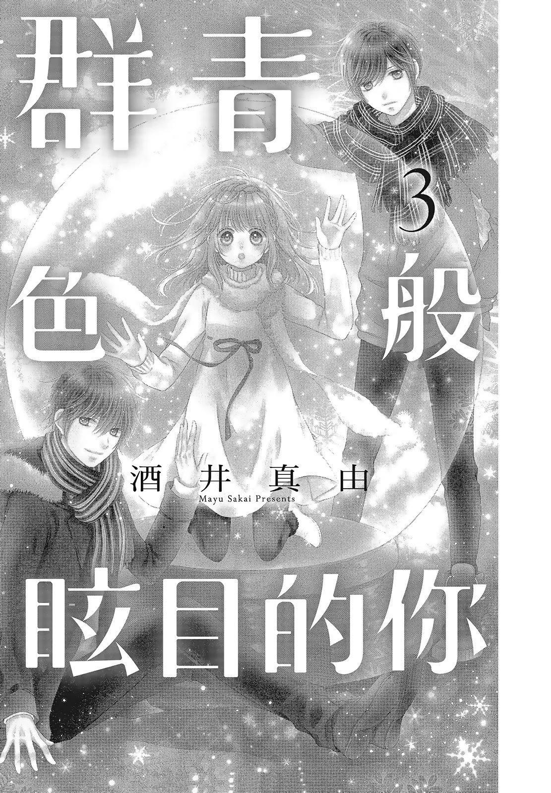 第03卷2