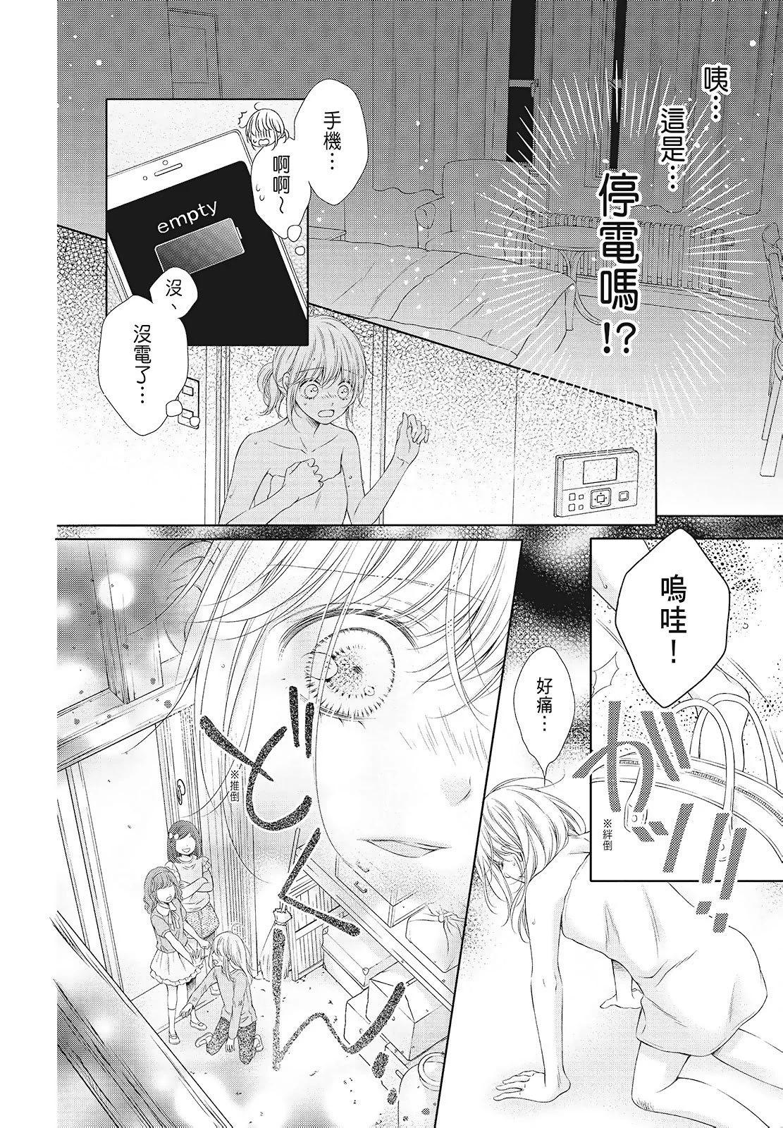 第03卷25