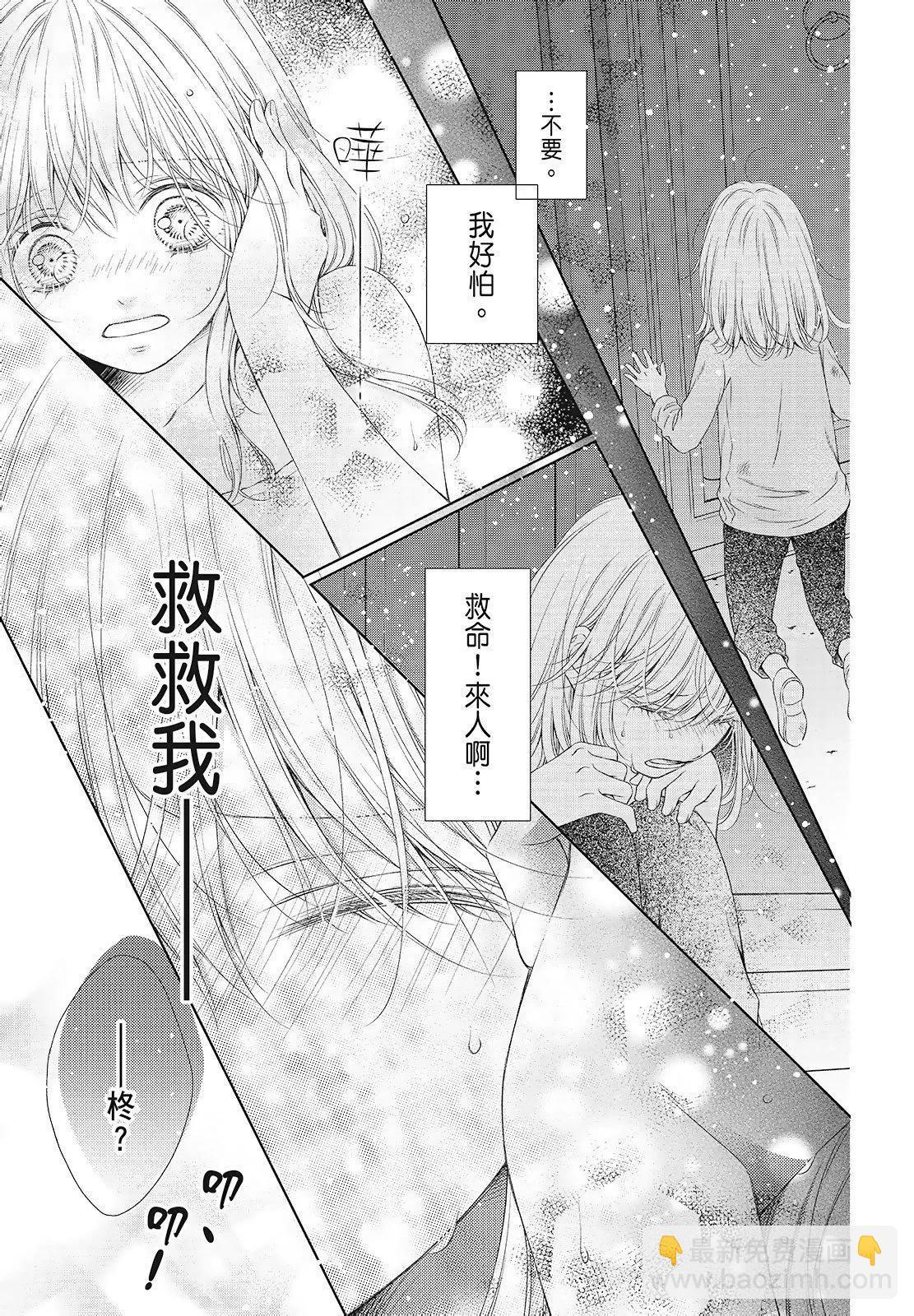 第03卷26