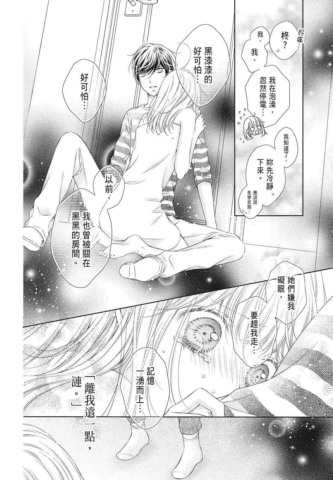 第03卷29
