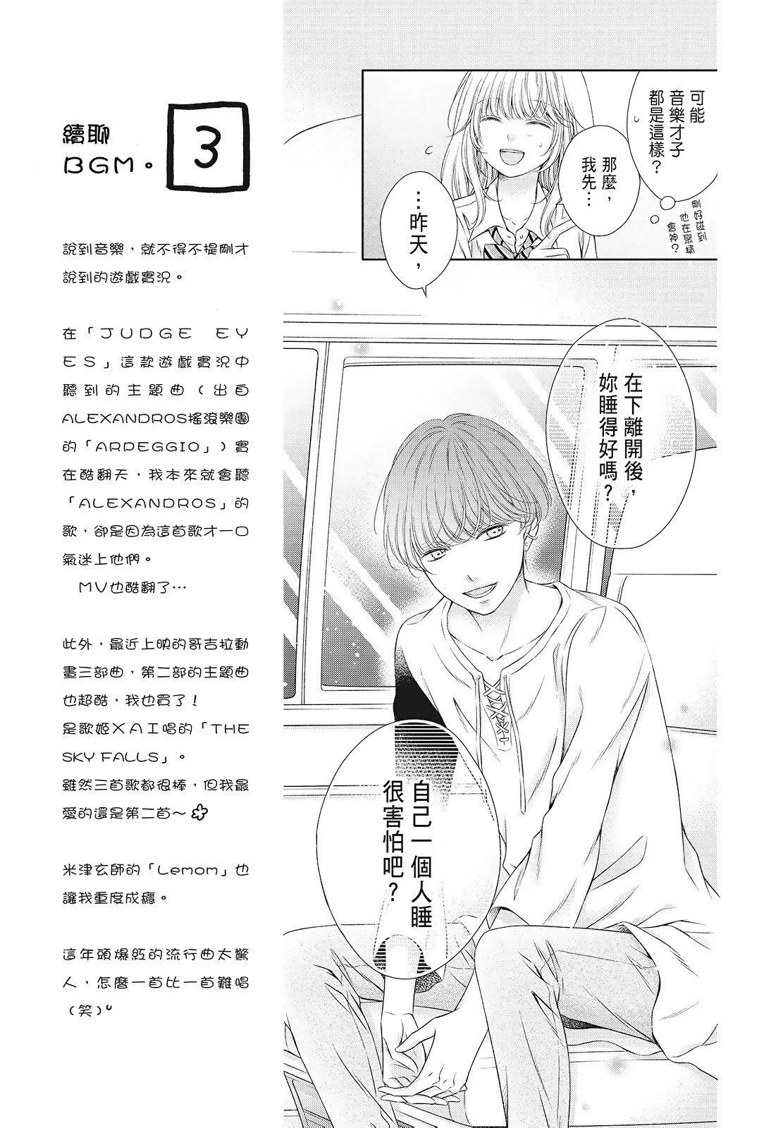 第03卷44