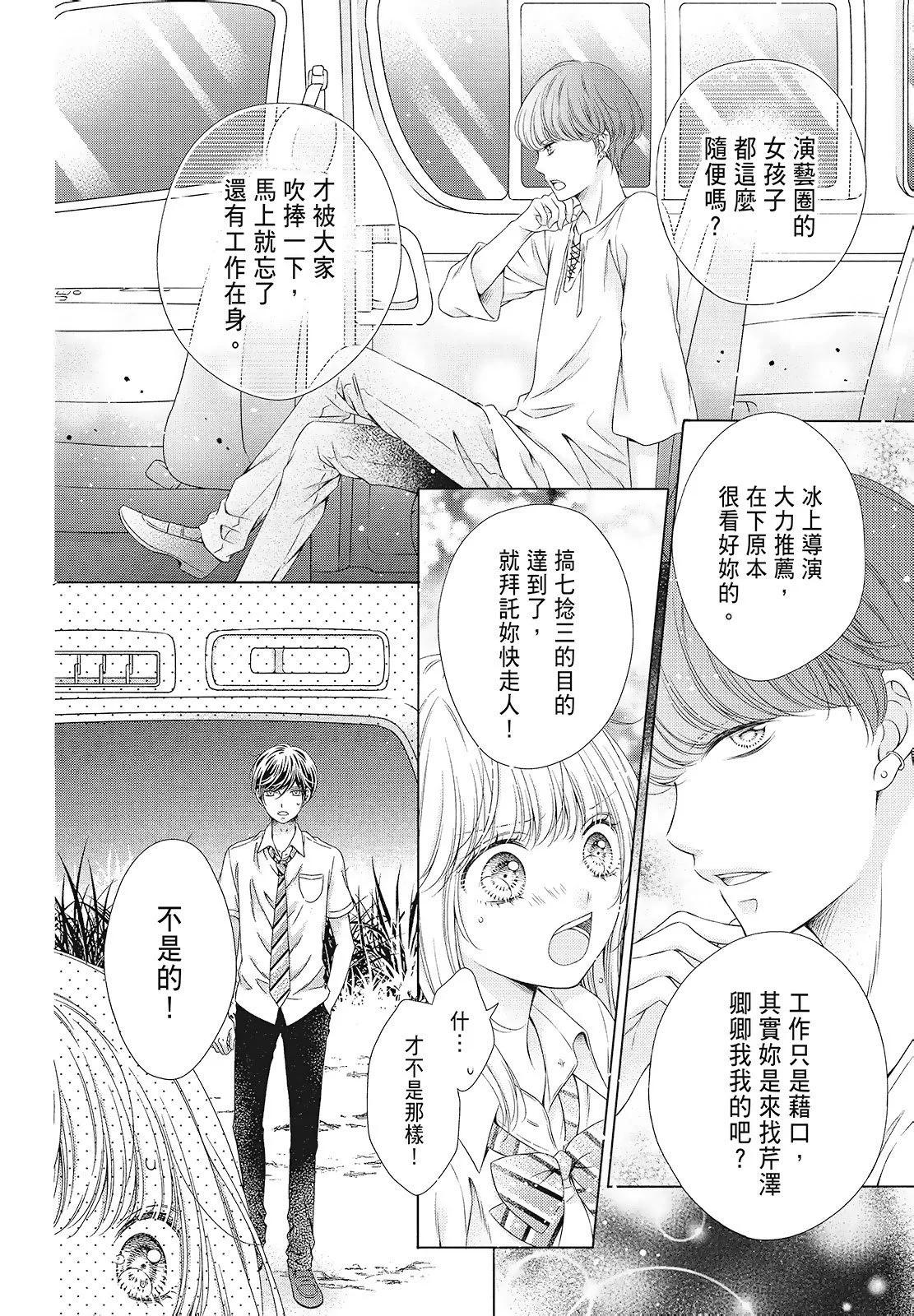 第03卷51