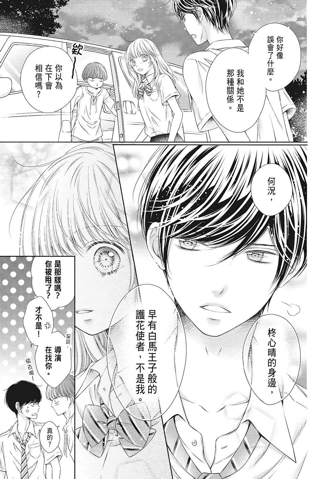 第03卷52