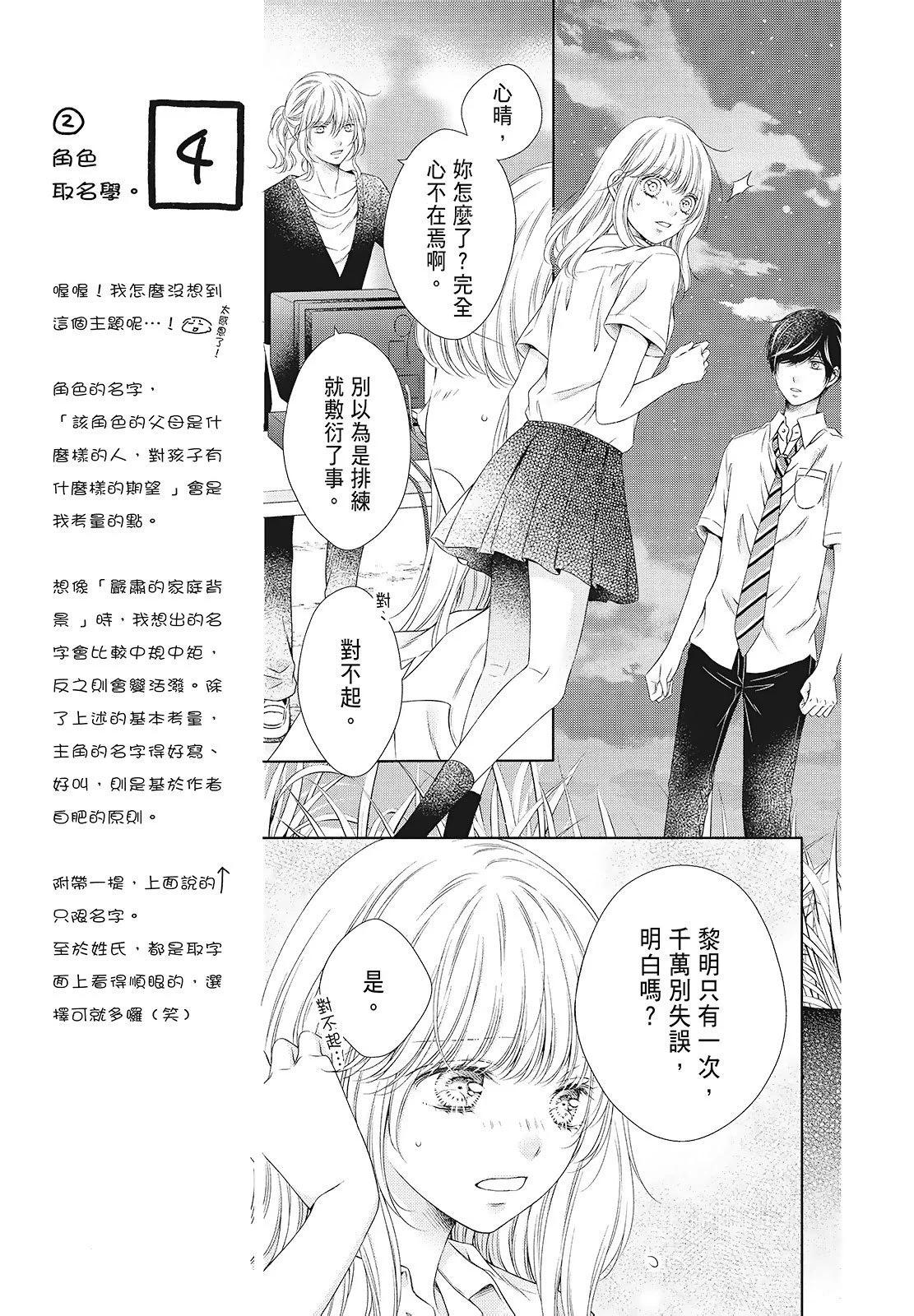 第03卷54