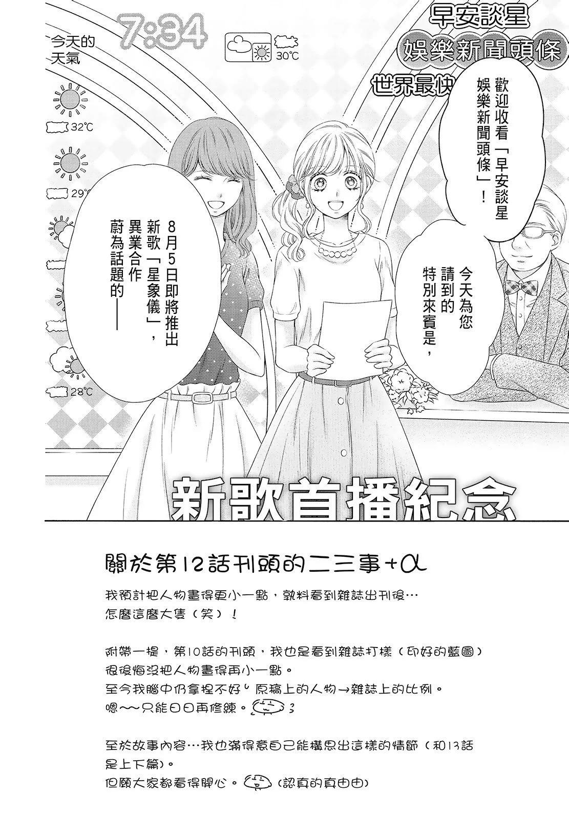 第03卷77