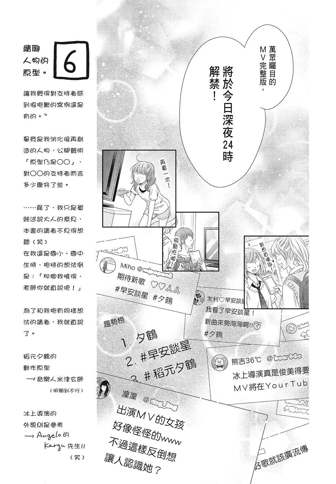 第03卷80