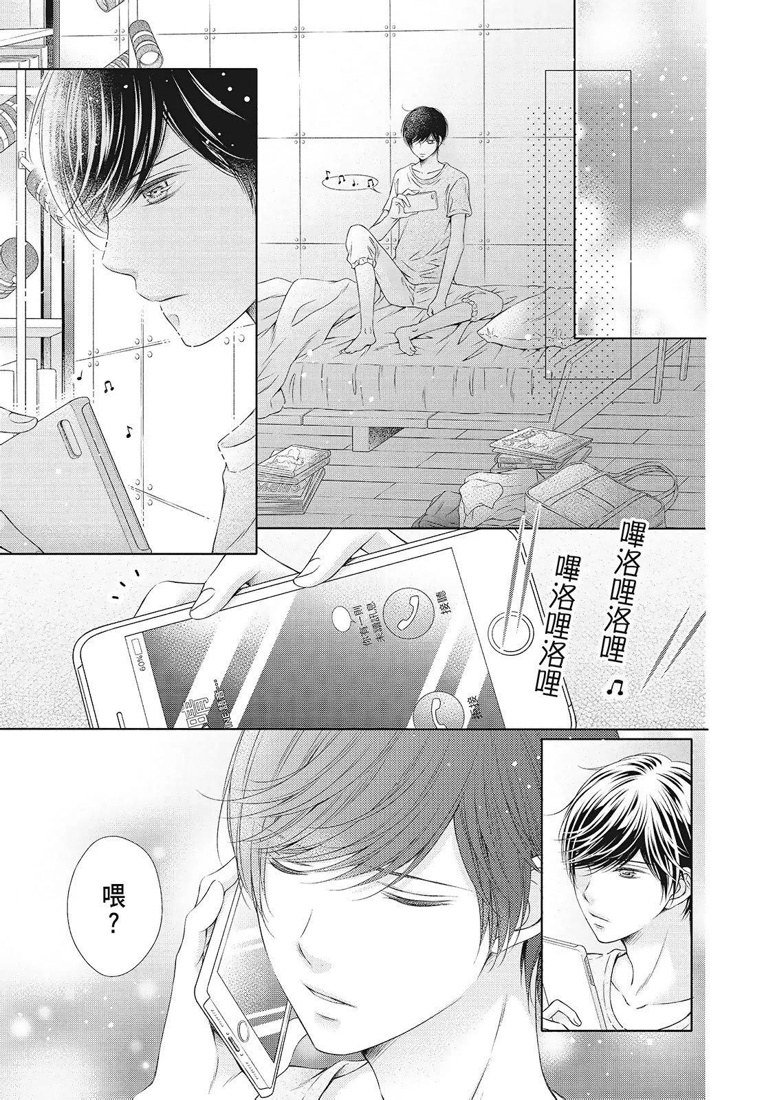 第03卷88