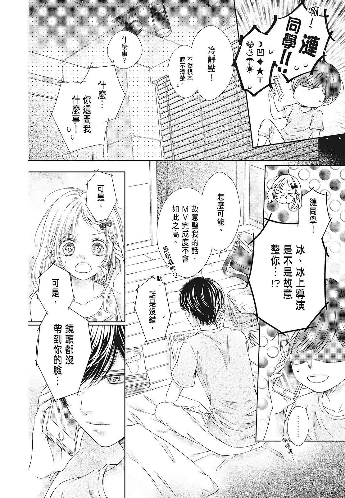 第03卷89