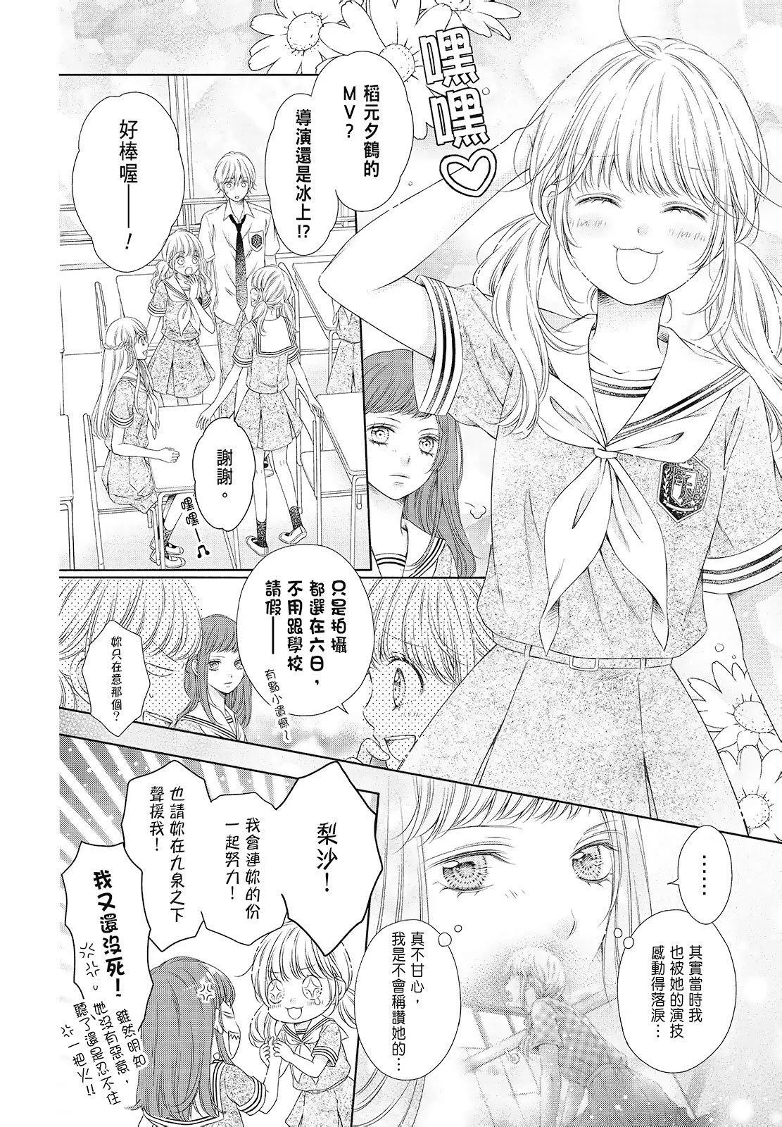 第03卷9