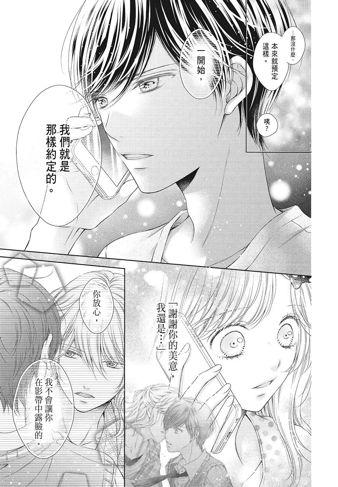 第03卷90