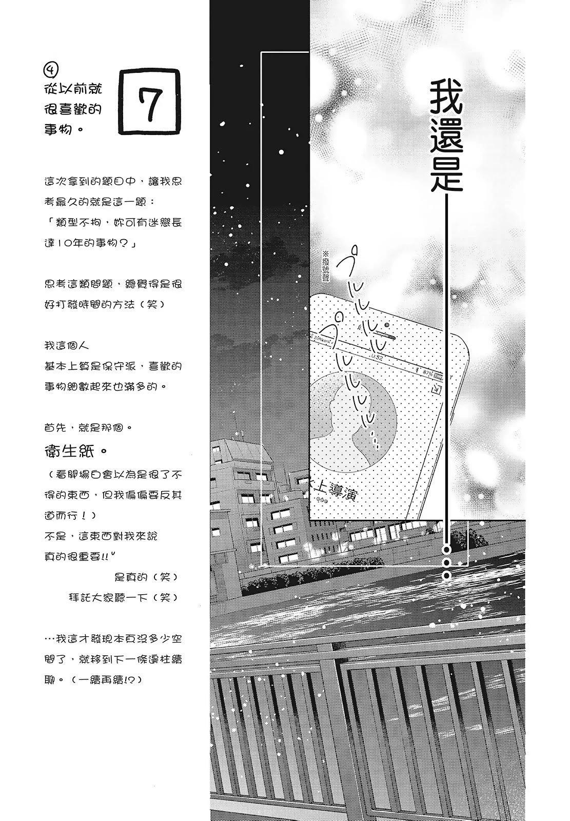 第03卷94