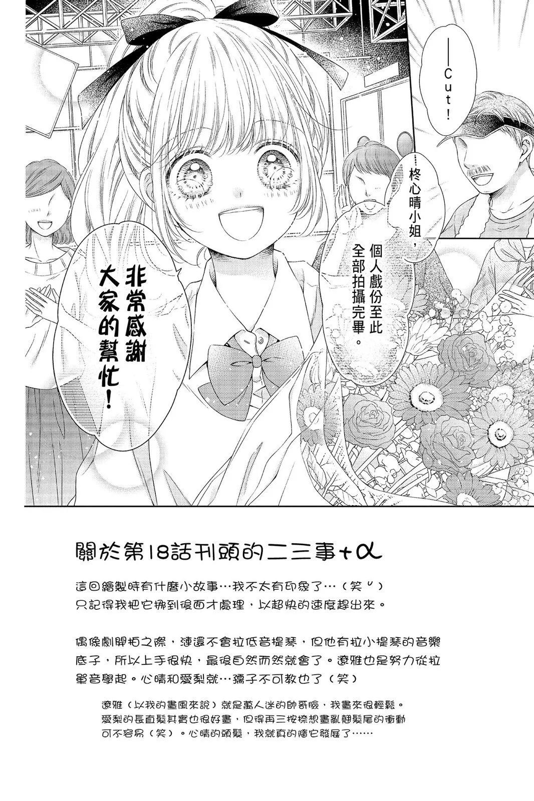 第04卷113