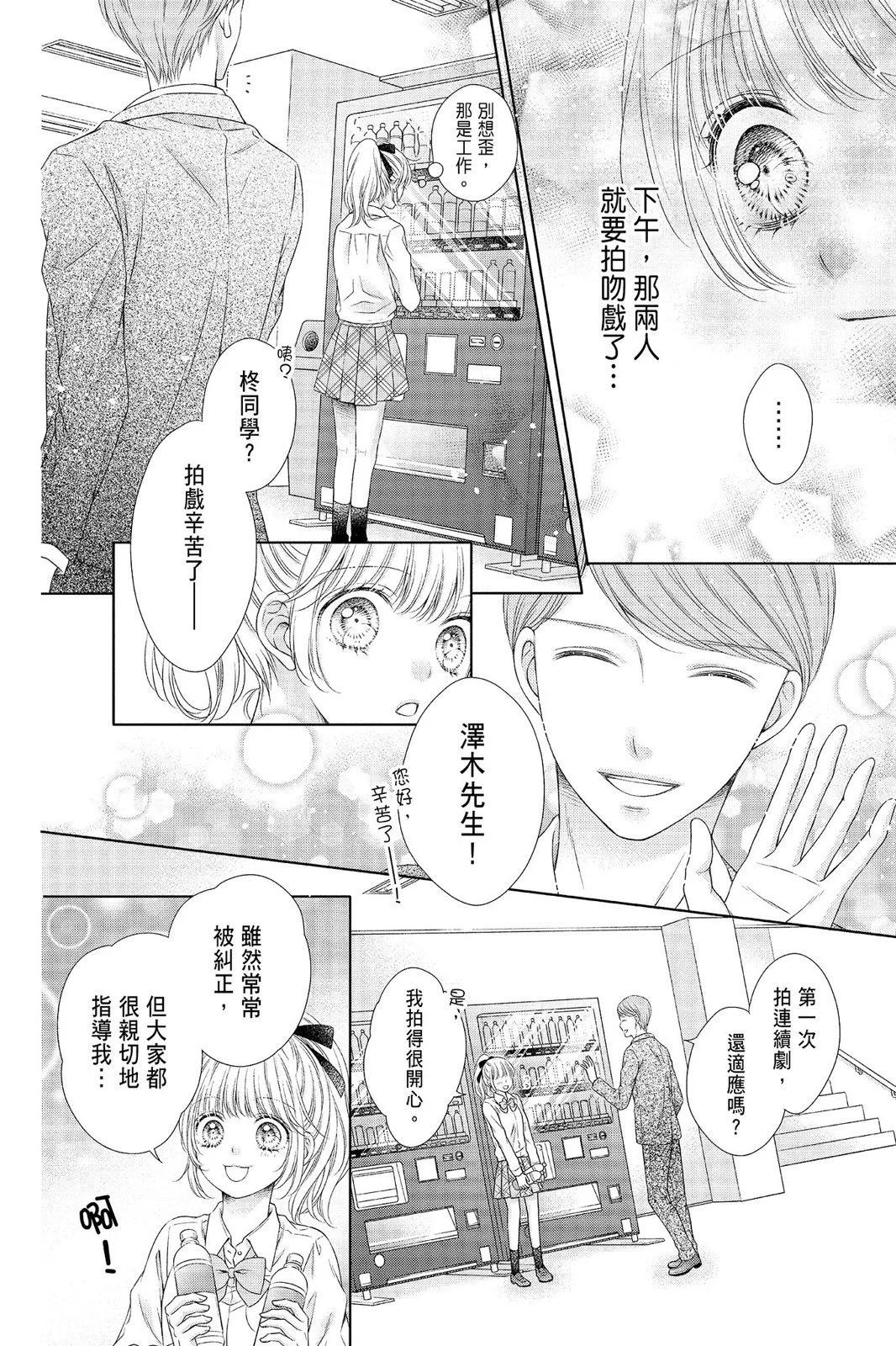 第04卷17