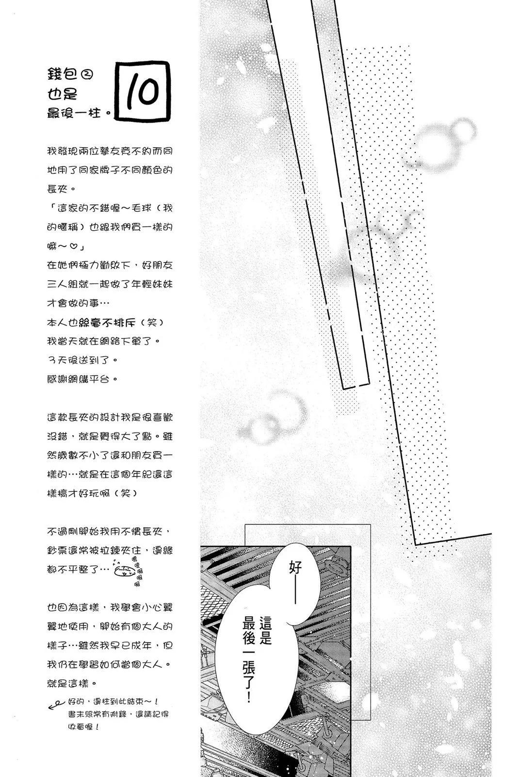第04卷170