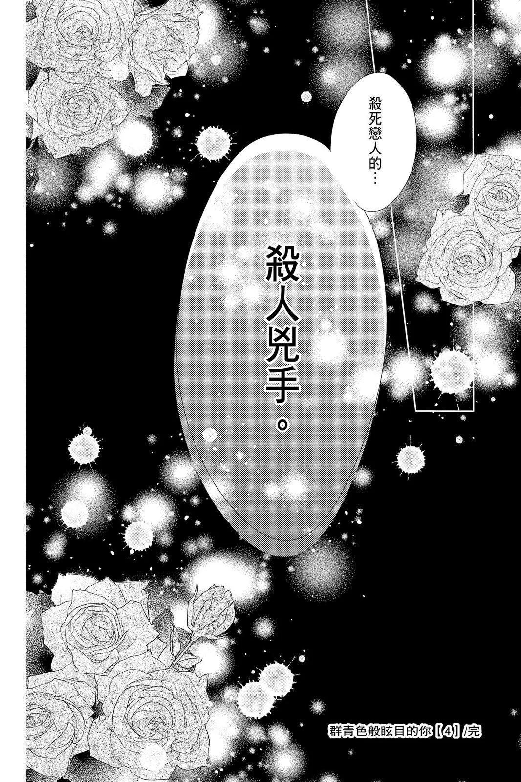 第04卷179