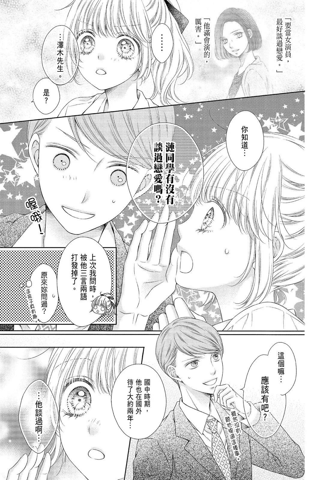 第04卷18