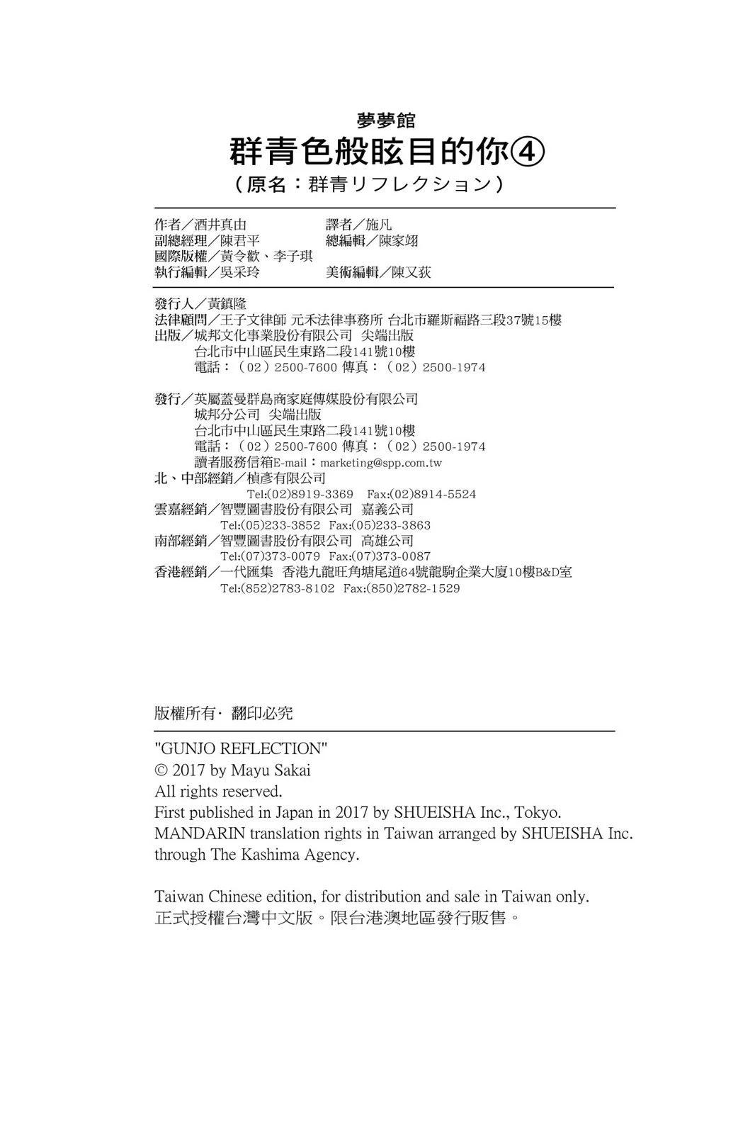 第04卷187
