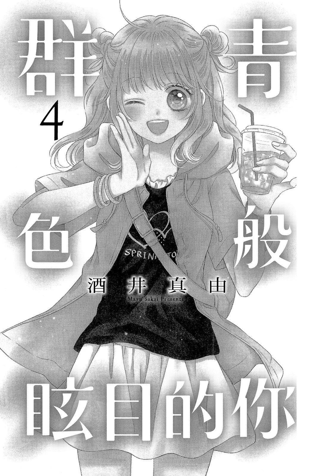 第04卷2